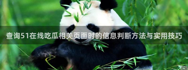 黑料热门资讯